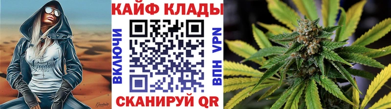 Где купить наркоту Кукмор КОКАИН  Меф  Codein  Марихуана  Гашиш  MDMA 