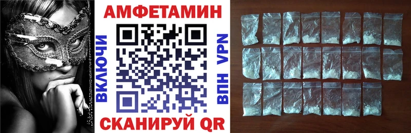 Амфетамин 97% Кукмор