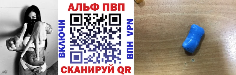 Alpha-PVP СК КРИС где купить наркоту Кукмор