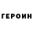 Героин гречка Kite BOM