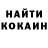 Печенье с ТГК конопля Svitlana Fakova