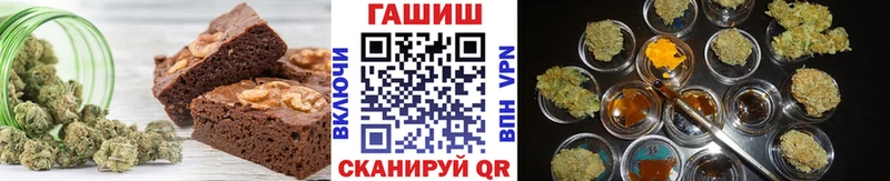 mega ONION  что такое   Кукмор  Еда ТГК марихуана 