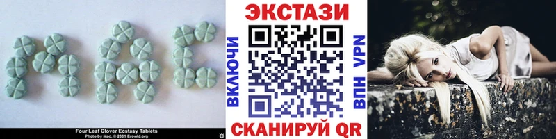 ЭКСТАЗИ 300 mg  наркошоп  Кукмор 