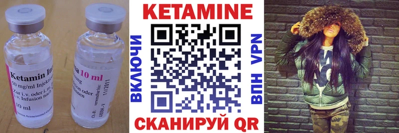 kraken как зайти Кукмор КЕТАМИН ketamine