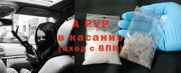 амф Балахна