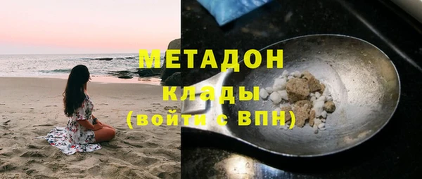 амф Балахна