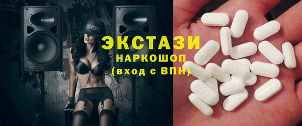 MDMA Premium VHQ Балабаново