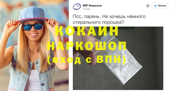 дурь Нефтегорск