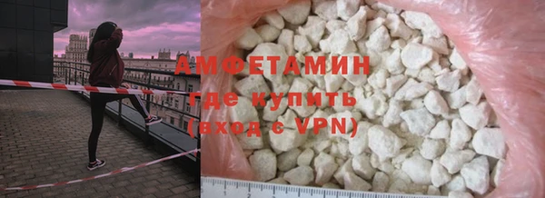 MDMA Premium VHQ Балабаново
