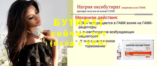 кокс Баксан