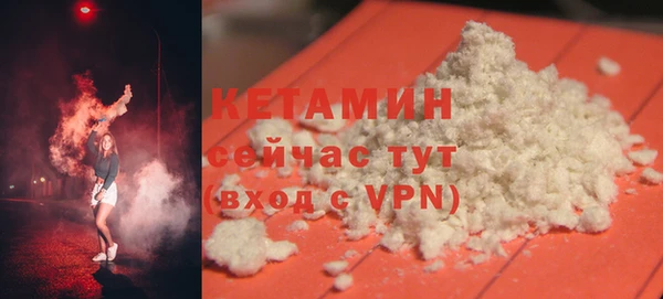 MDMA Premium VHQ Балабаново