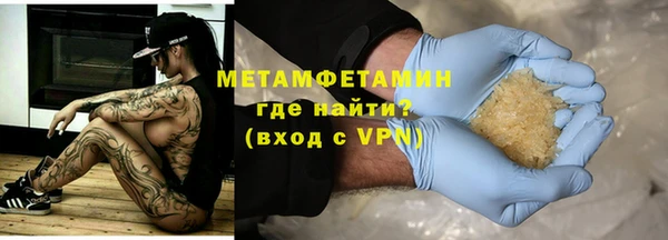 MDMA Premium VHQ Балабаново