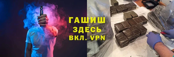 амф Балахна