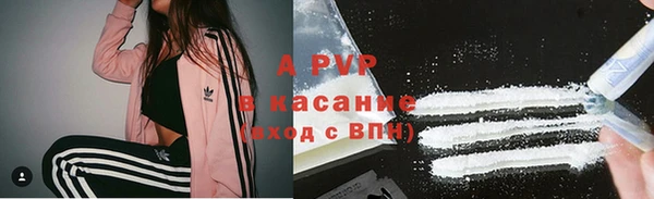 MDMA Premium VHQ Балабаново