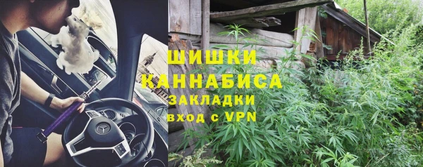 MDMA Premium VHQ Балабаново