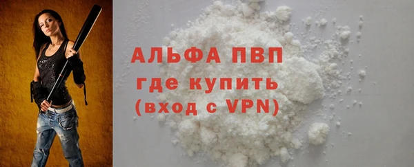 амф Балахна