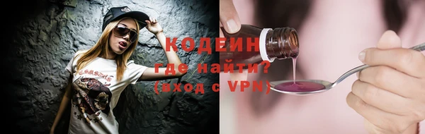 альфа пвп Нея