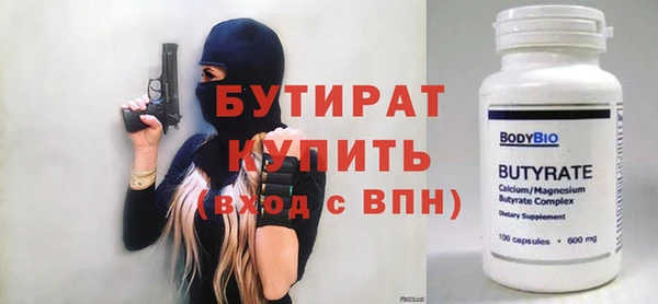 MDMA Premium VHQ Балабаново