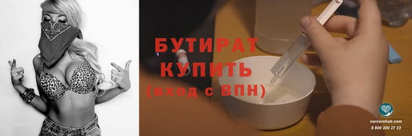 MDMA Premium VHQ Балабаново