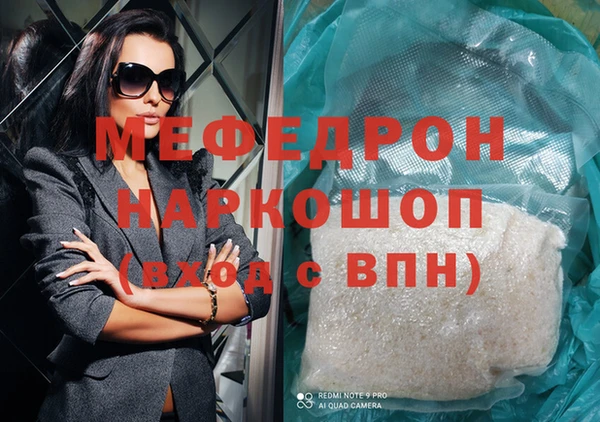 амф Балахна