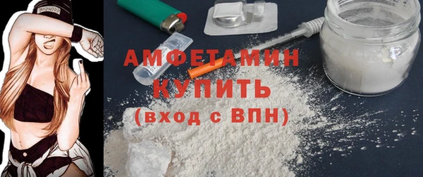 амф Балахна