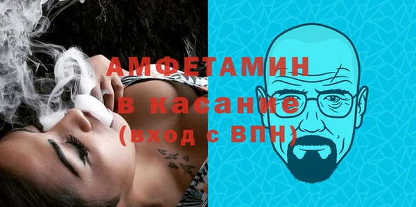 амф Балахна