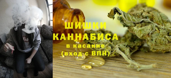 MDMA Premium VHQ Балабаново