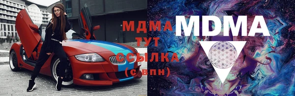 амф Балахна