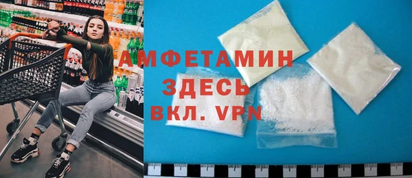 шишки Нефтекумск