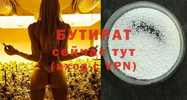 MDMA Premium VHQ Балабаново