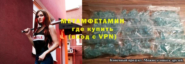 MDMA Premium VHQ Балабаново