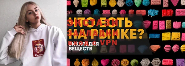 амф Балахна