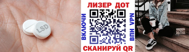 Лсд 25 экстази ecstasy  купить наркоту  нарко площадка как зайти  Кукмор 