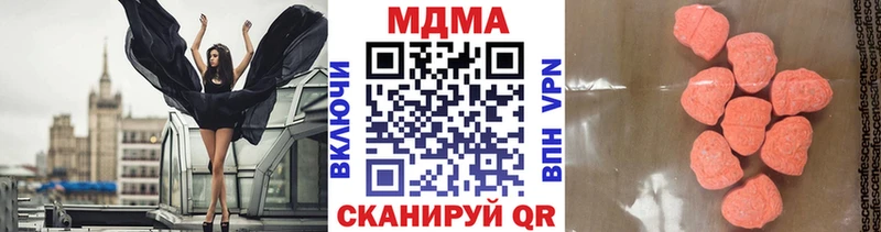 omg tor  цена наркотик  Кукмор  МДМА crystal 