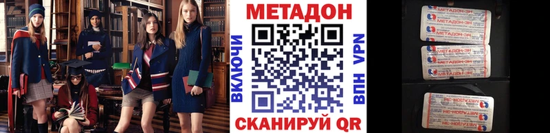 Метадон мёд ОМГ ОМГ зеркало Кукмор