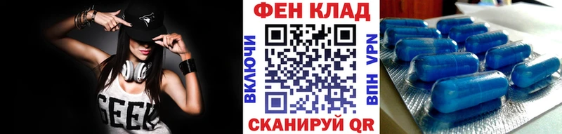Первитин Декстрометамфетамин 99.9%  Кукмор 