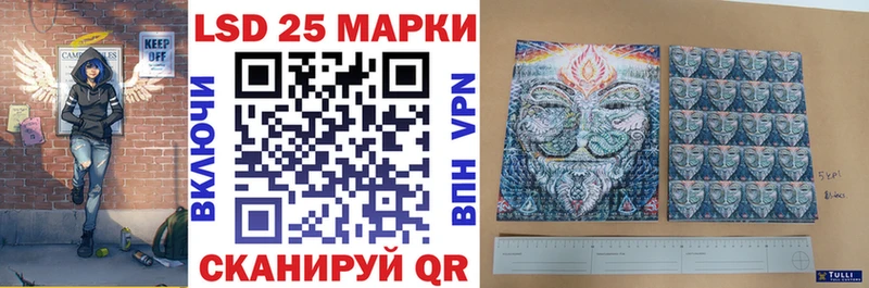даркнет сайт  Кукмор  Марки N-bome 1,5мг 