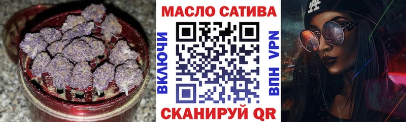 ТГК Wax  Кукмор 