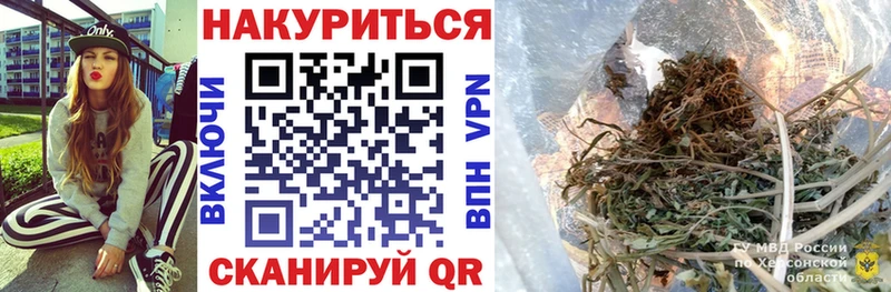 МАРИХУАНА OG Kush  купить закладку  Кукмор 